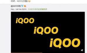 iQOO来了，vivo真的走了一步好棋？