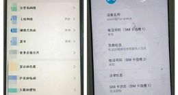 魅族Note9真机谍照曝光：旗下首款水滴屏新机