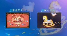 梦幻西游手游2019情人节活动一览 情人节活动怎么玩