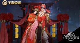 王者荣耀2019情人节限定皮肤台词一览