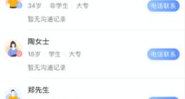 斗米商户版APP升级直聘通功能 为招聘提效降费