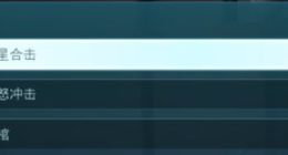 Jump大乱斗连招技巧攻略 前期连招推荐