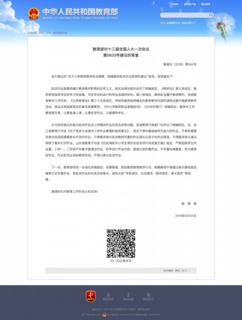 QQ图片20190215134307