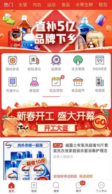 QQ图片20190215153126