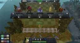 刀塔自走棋四兽人玩法攻略分享 四兽人阵容分享