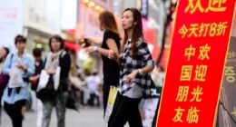 春节境外消费回流 天猫国际成交同比大增60%