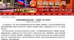 称优酷授权期届满仍提供在线播放 《布鲁精灵》权利人起诉侵权