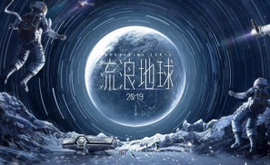《流浪地球》启示录：AI技术在能源行业的应用与展望