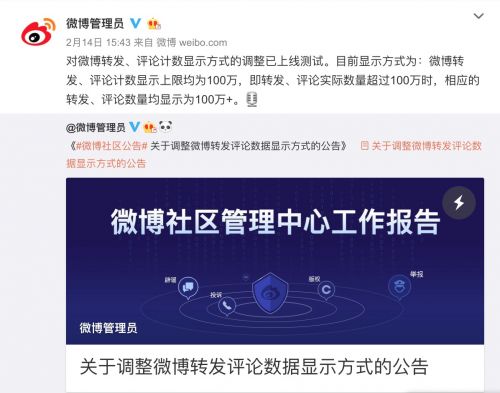 QQ图片20190215132608