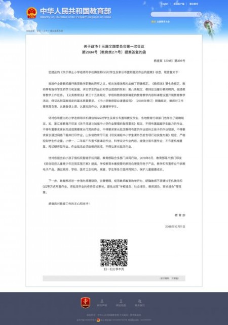 QQ图片20190215134255