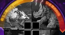 dnf时光之约活动奖励一览 时光之约活动怎么玩