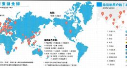 支付宝：美国最大药妆开通扫码付款 目前已覆盖54个国家和地区