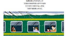 华为：5G火车站启动建设仪式将于2月18日召开
