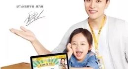 在线教育死循环？ 持续亏损的51Talk到底缺什么