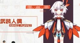 《崩坏3》3.0版本更新内容前瞻 武装人偶系统即将上线