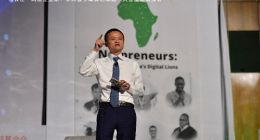 马云非洲青年创业基金启动：将在10年内拿出1000万美元奖励创业者