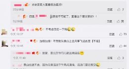 故宫夜场一票难求：网站被挤崩 有人3000元闲鱼卖票