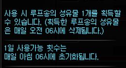 DNF普雷伊西斯入场门票是什么 普雷入场门票怎么获得