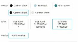 破万没悬念！三星Galaxy S10+售价曝光：12G内存+1T存储