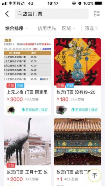 QQ图片20190218174139