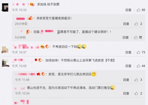 QQ图片20190218174419