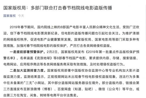 QQ图片20190218175719