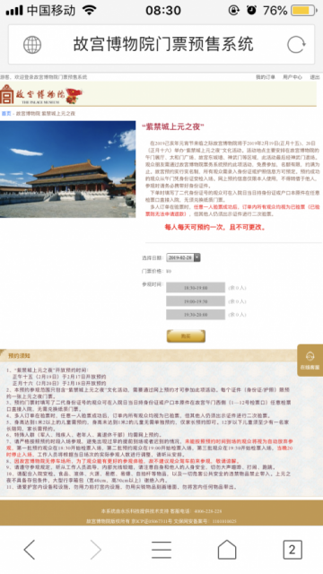 QQ图片20190218092725