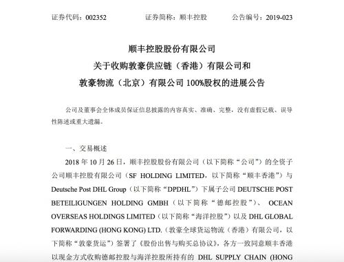 QQ图片20190218195909