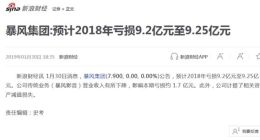 暴风巨亏QQ影音半死！装机必备的视频播放器们渐凉