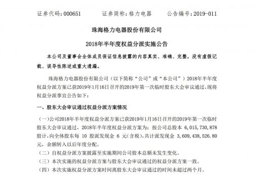 QQ图片20190218195149