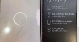 小米9开箱图曝光 搭载20W无线闪充