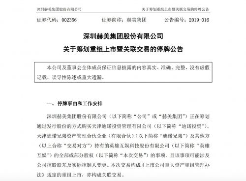 QQ图片20190219095835