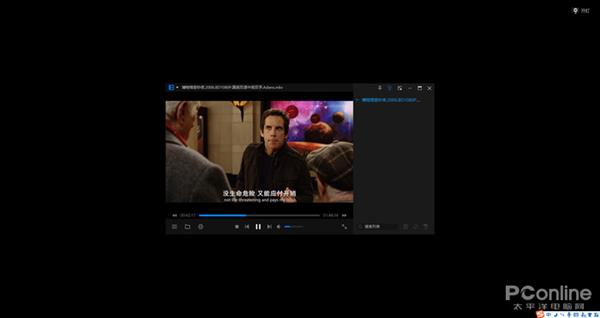 纯净绿色无捆绑 暴风影音闪电版详细体验