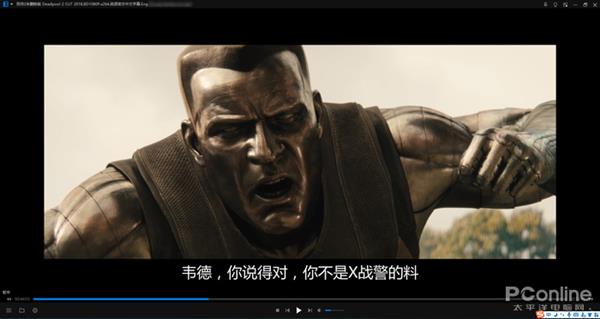 纯净绿色无捆绑 暴风影音闪电版详细体验