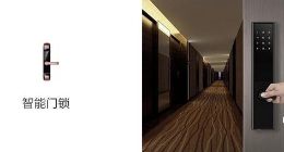 资本寒冬，智能门锁为何受资本追捧？
