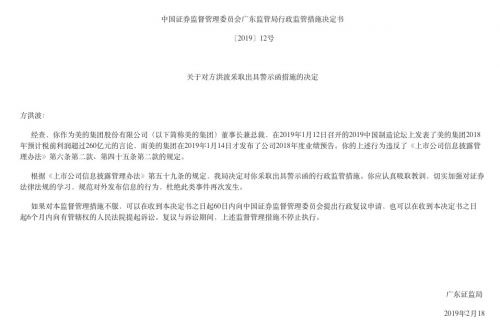 QQ图片20190219103643