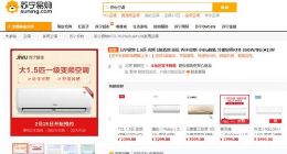 苏宁极物小Biu空调上线 1.5匹一级能效25日开启预约