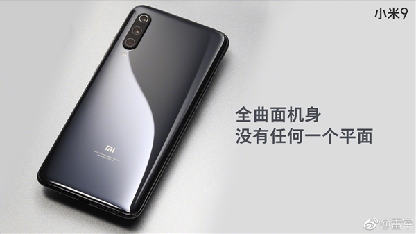 小米9大秀身材：美哉全曲面美人鱼线！