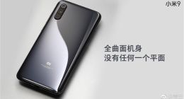 小米9大秀身材：全曲面机身美翻米粉