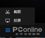 纯净绿色无捆绑 暴风影音闪电版详细体验