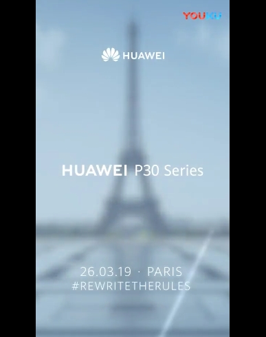 曝华为P30/P30 Pro 3月26日巴黎首发：或主打10倍变焦