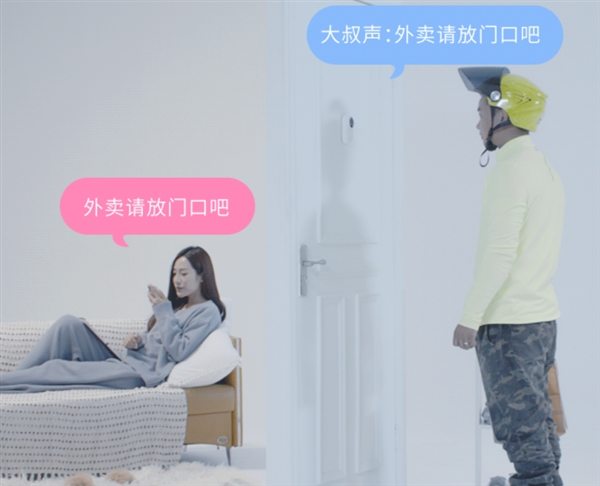 小米众筹爆品叮零智能视频门铃开卖:单身女性必备