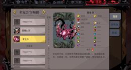 《贪婪洞窟2》新地图三月上线 1.5.0大版本开发计划曝光