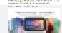 全新物种！小米小爱触屏音箱来了：史上最便宜