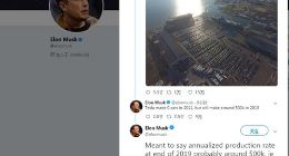 马斯克改口今年生产50万辆电动汽车 是年底生产率水平