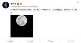 徕卡四摄加持！疑似华为P30 Pro样张曝光：最高支持10倍变焦