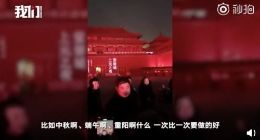 故宫院长发话了 以后端午中秋等节日也能夜游故宫