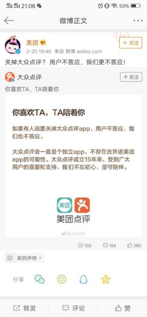 QQ图片20190220213210