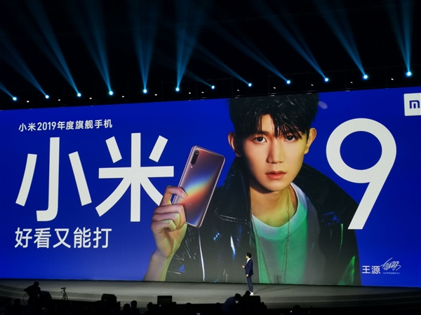 雷军邀请王源登台互动：现场喊出Are U OK经典台词