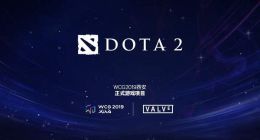 WCG复活后的首个正式项目揭晓 竟然是《DOTA2》！